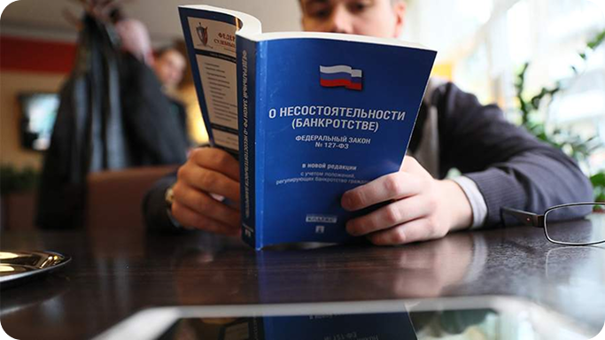 Реклама услуг банкротства физических лиц: новые требования по закону от 1 января 2026 года
